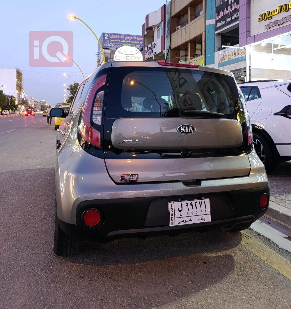 کیا سۆڵ
